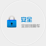 泉州物（wù）流公司|泉州货运公司